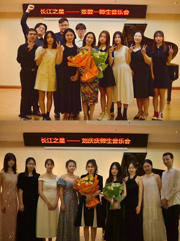 新葡的京钢琴系师生音乐会奏响长江音乐厅