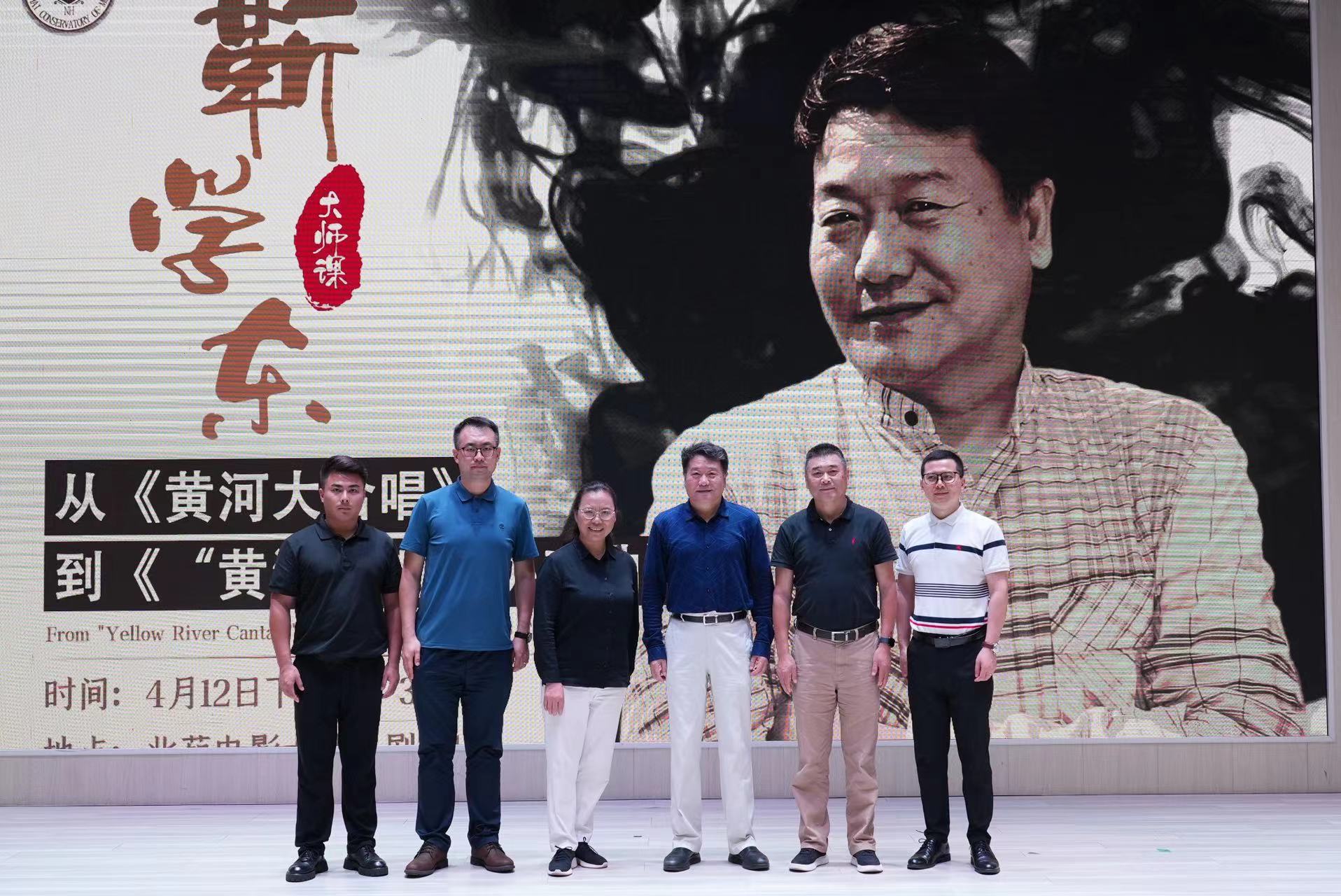 天津音乐学院原副院长靳学东教授开展专题讲座